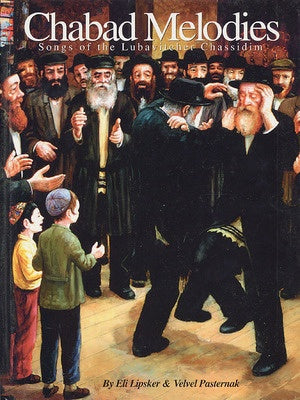 CHABAD MELODIES SONGS OF LUBAVITCHER CHASSIDIM
