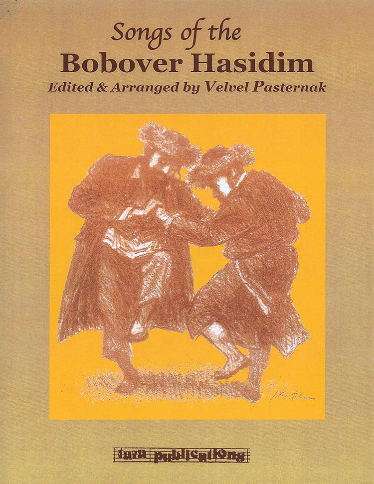 Songs Of The Bobover Hasidim