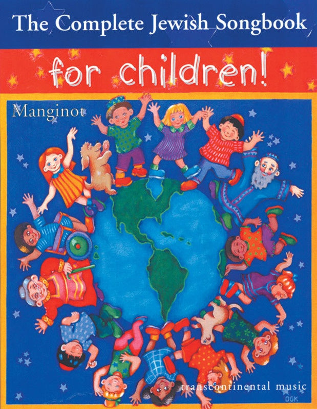 The Complete Jewish Songbook For Children