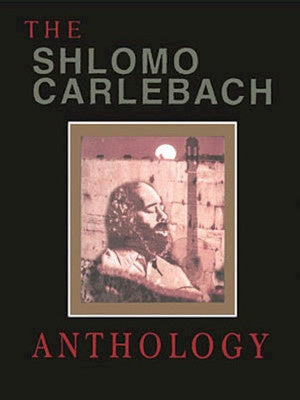 THE SHLOMO CARLEBACH ANTHOLOGY
