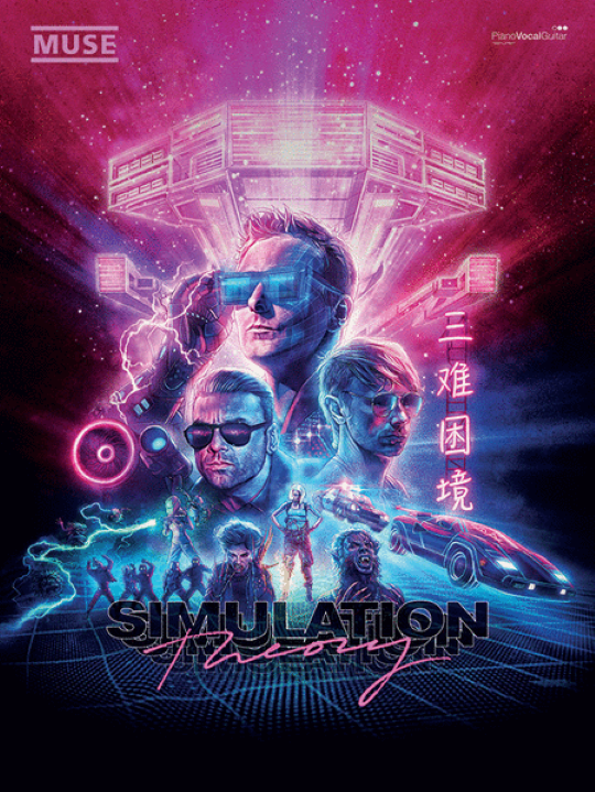 Muse Simulation Theory Guitar Tab