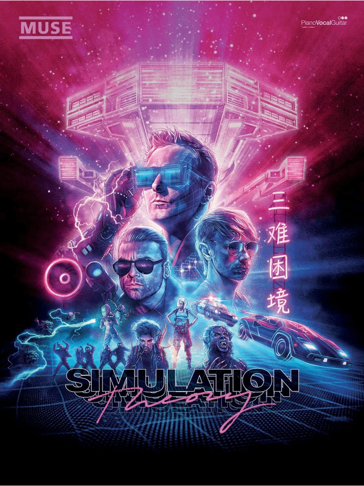 Muse Simulation Theory PVG