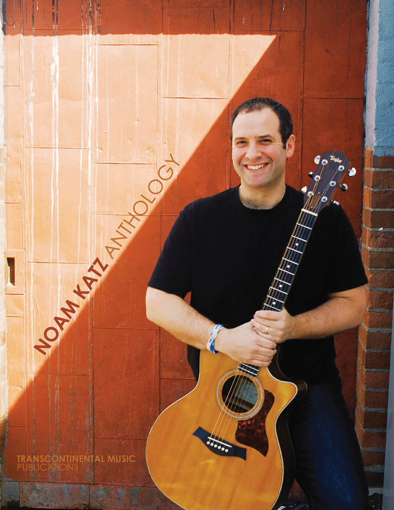 The Noam Katz Anthology PVG