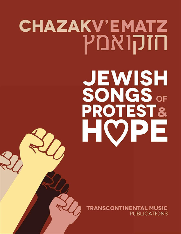 Chazak V'ematz Jewish Songs Of Protest & Hope