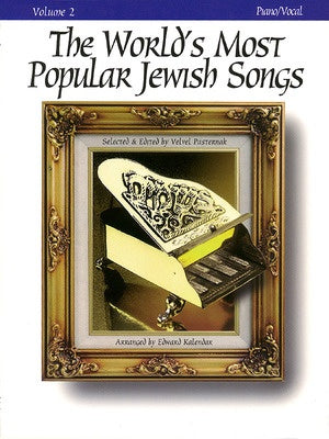 WORLDS MOST POPULAR JEWISH SONGS BK 2