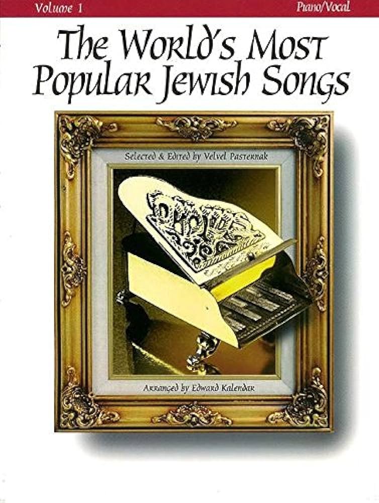 The Worlds Most Popular Jewish Songs Vol 1